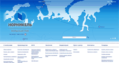 Desktop Screenshot of kolagmk.ru