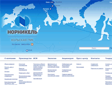 Tablet Screenshot of kolagmk.ru